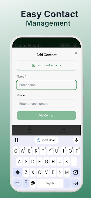 Clear Hisab- Track Expenses Screenshot 1