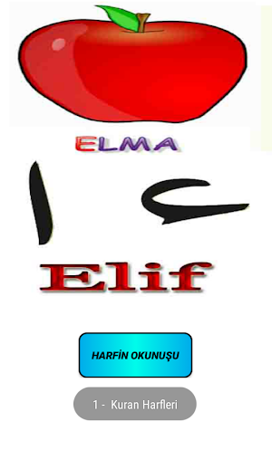 Çocuk İlahileri , Dualar ve Sureler Screenshot 1