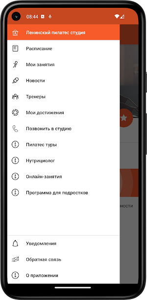 Пилатес студия ПростыеДвижения Screenshot 2