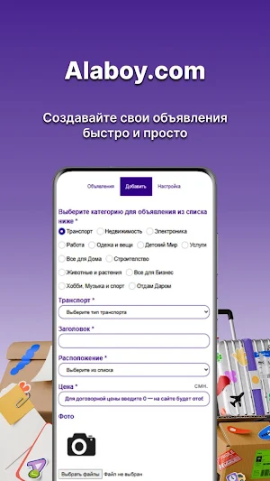 Alaboy.com Screenshot 0