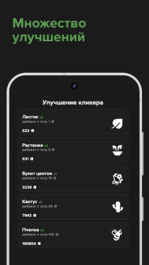 Springeer Screenshot 2