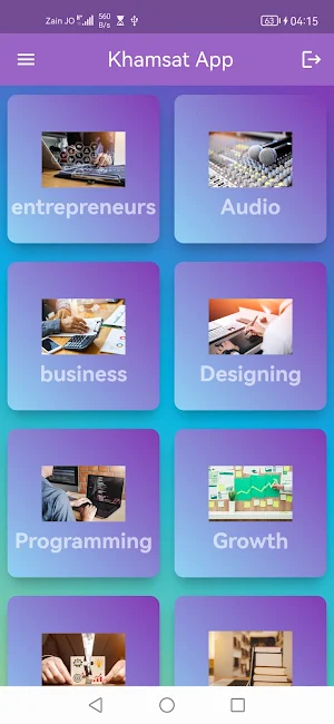 Khamsat_app Screenshot 1