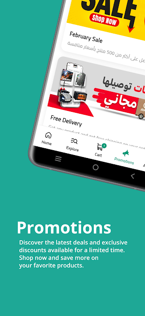 YourStoreQ8 Screenshot 2