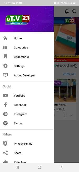 TV23 KANNADA Screenshot 2