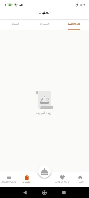 Wamda -  ومضة Screenshot 0