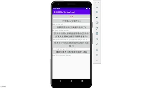 老伙房屋   lo^ fo^ fongˇ vug^ Screenshot 0