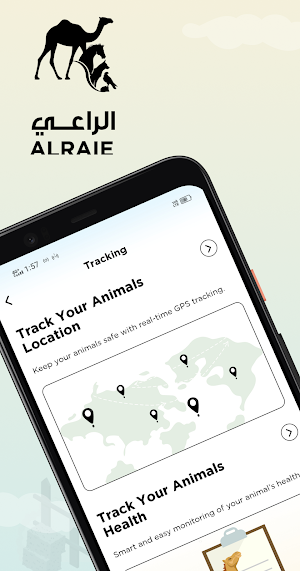 ALRAIE Screenshot 3