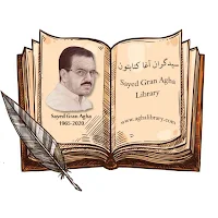 Agha Library