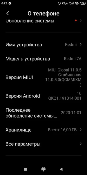 Global VPN Screenshot 2