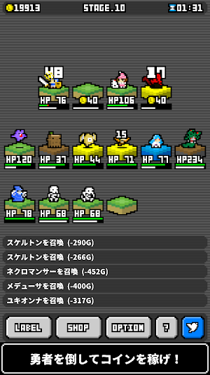 MonsterTrader Screenshot 3