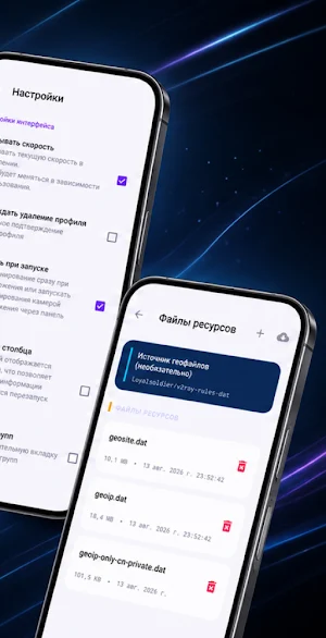 Vpnus VPN Screenshot 3