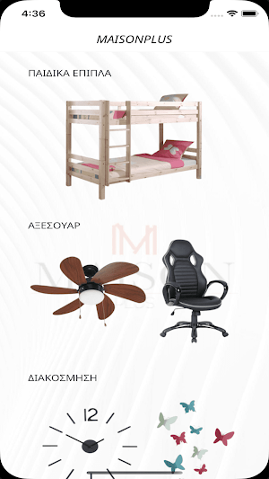 Maisonplus Screenshot 0