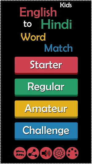 English to Hindi Word Matching Screenshot 0