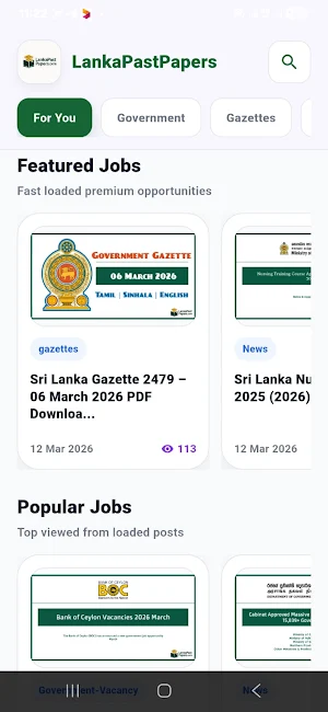 Lanka Past Papers Screenshot 0