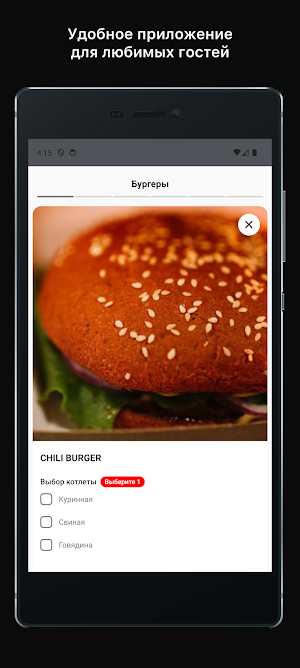 Sova Coffee House Screenshot 3