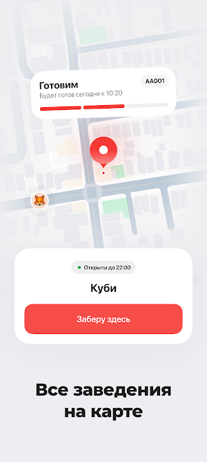 Куби Screenshot 1