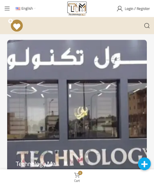 Technology Mall Screenshot 3