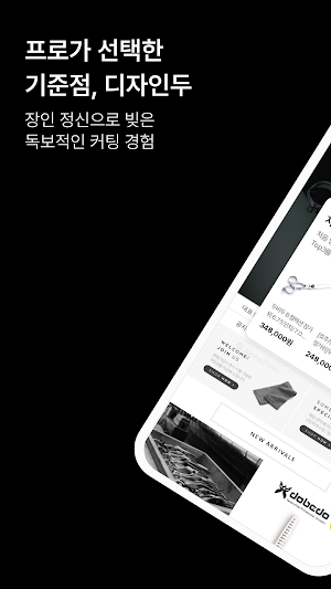 Design Do Screenshot 0