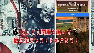 クイズ for 第五人格(第5人格、identity v) Screenshot 2