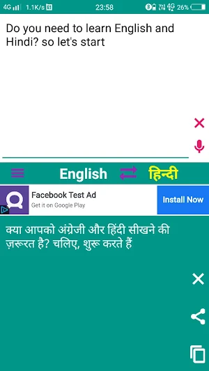 English To Hindi Translator Screenshot 0