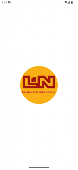 LN Construction Materials Screenshot 0