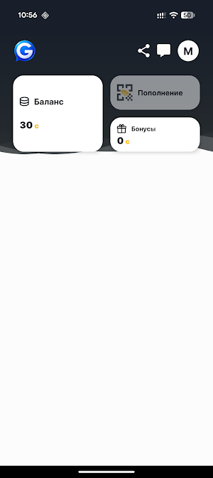 Global Taxi Screenshot 0