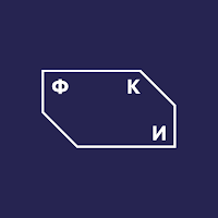ФКИ