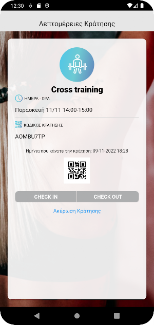 Results Fitness Club Screenshot 2