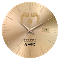 [공식] 대한민국 대통령실 디지털굿즈 : 1