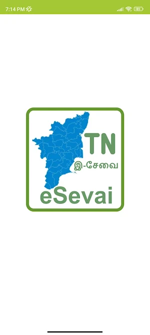 TN eSevai - Online Services Screenshot 1