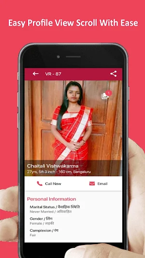 Vishwakarma - No. 1 Vishwakarma Samaj Matrimony Screenshot 1