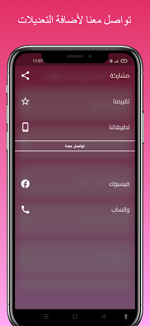 اغاني شيرين عبد الوهاب بدون نت Screenshot 3