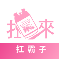 雲端瓦斯行(合作版)