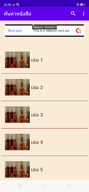 พระไตรปิฏก๔๕เล่ม Screenshot 0