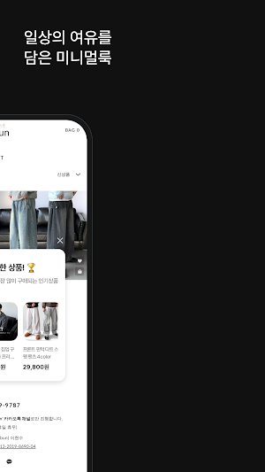 gibun Screenshot 1