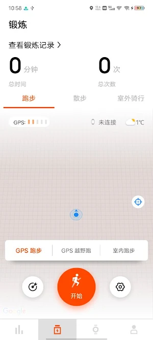 Olike Fit Screenshot 1