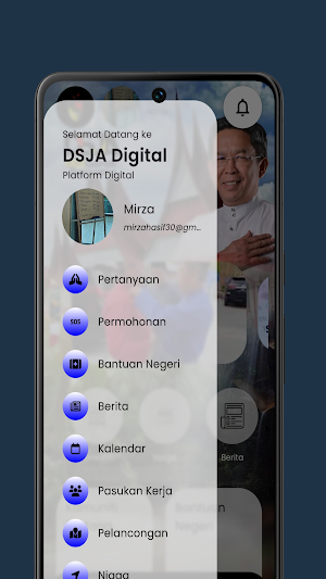 DSJA Digital Screenshot 3