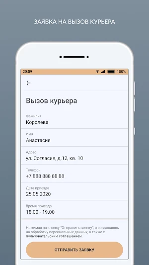 Химчистка БЛЕСК Screenshot 2