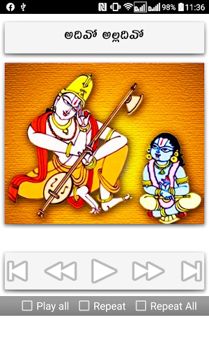 Annamayya Keertanalu Screenshot 3
