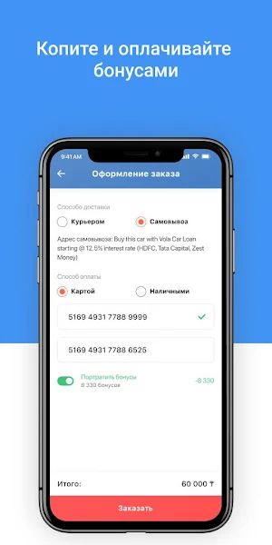 LtGas Courier Screenshot 1