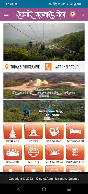 Malmas Mela Screenshot 1