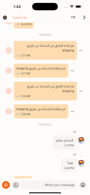 نجوم السرعة Screenshot 3