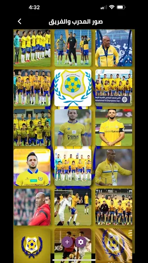 من هو هيلدر كريستوفاو Screenshot 2