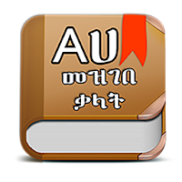 Amharic Dictionary - Translate