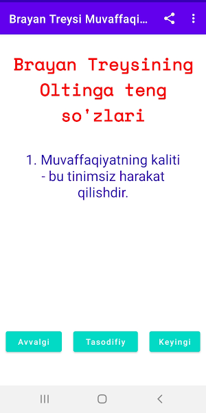 Brayan Treysi. Muvaffaqiyat sirlari Screenshot 0