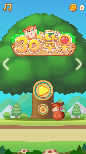 30 Apples Screenshot 0