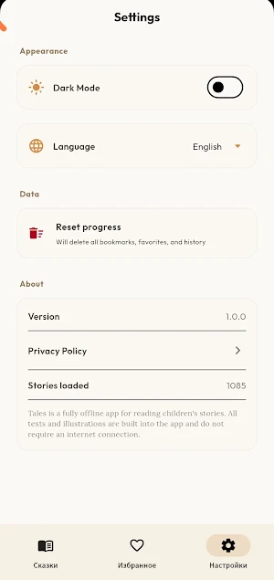 Tales: Offline Stories Screenshot 3