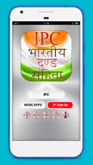 IPC - Indian Penal Code Screenshot 0