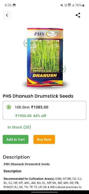 Navadhanya Agri App Screenshot 3