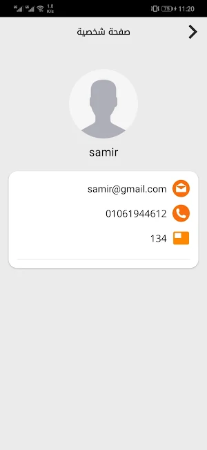 لينكاوي Screenshot 0